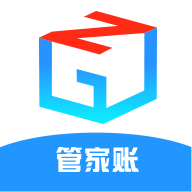 管家賬