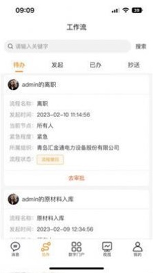 塔铃云