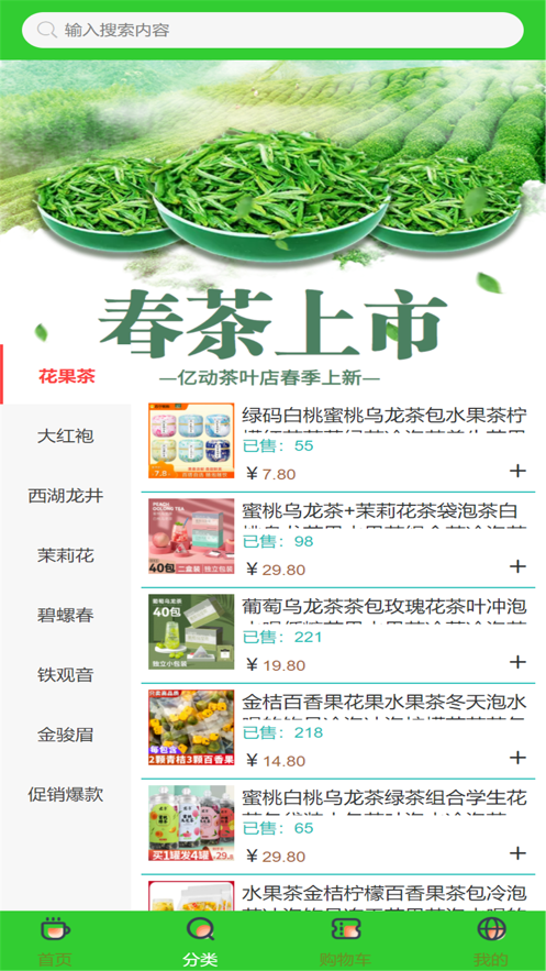 锦鲤CLUB