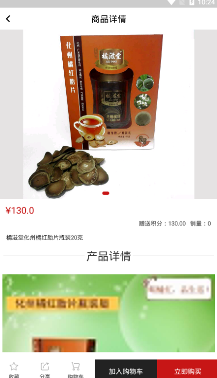 海逸通