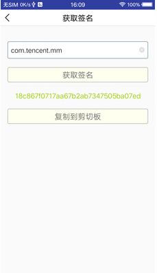 敏捷开发