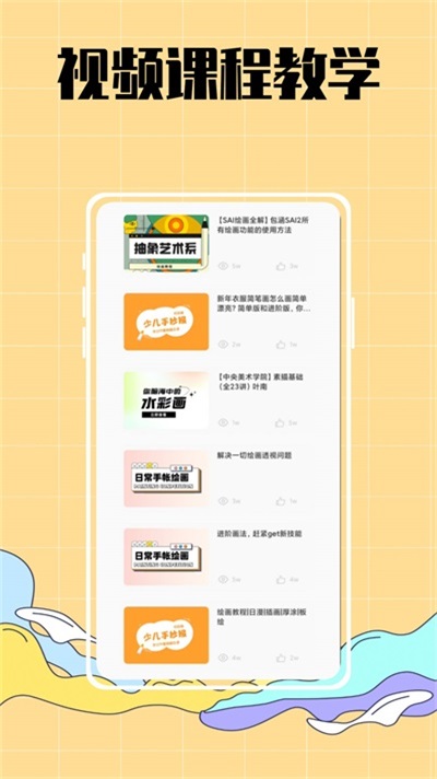 手抄報作業大全