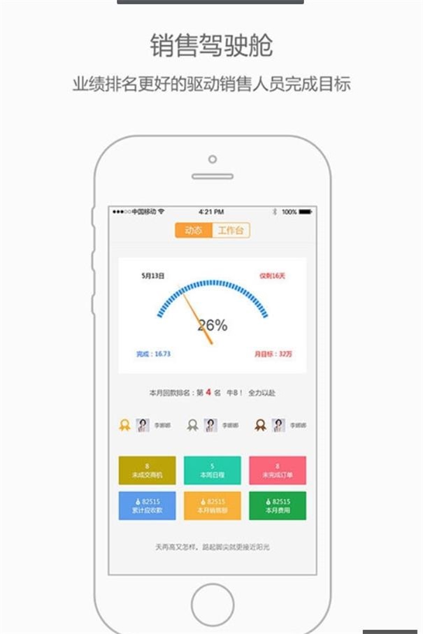 小黑管家