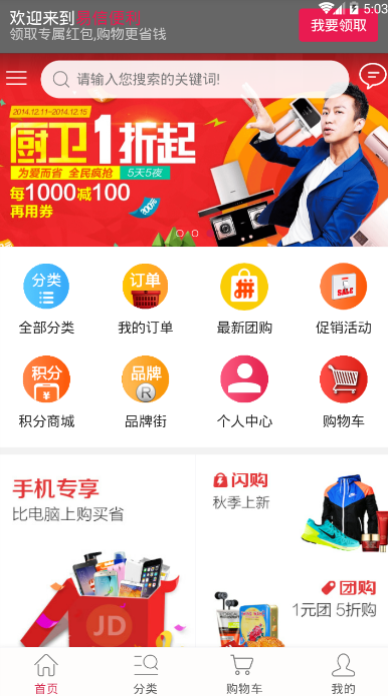易信便利