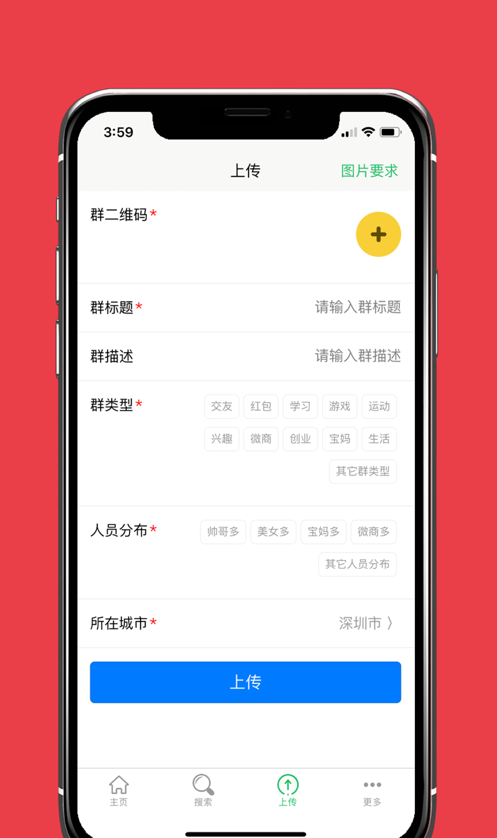 微小群共享