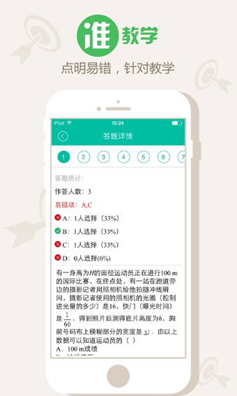 学易魔方作业