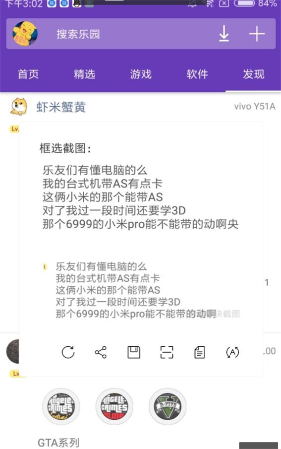 屏幕模块