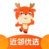 近邻优选