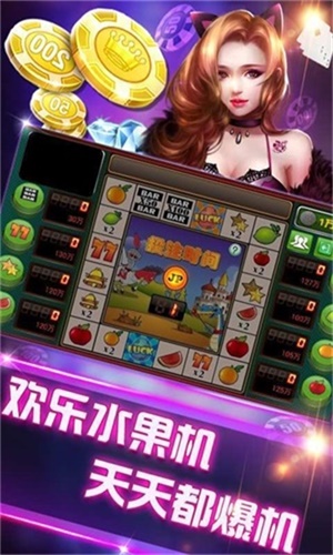 超级马戏团推币机单机版