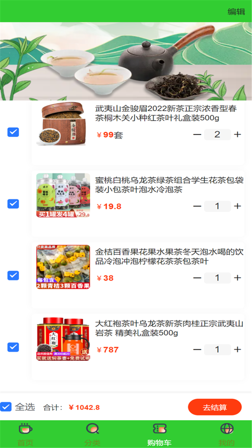 锦鲤CLUB