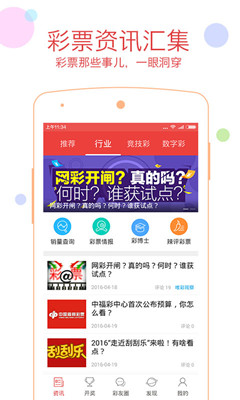 49TK图库