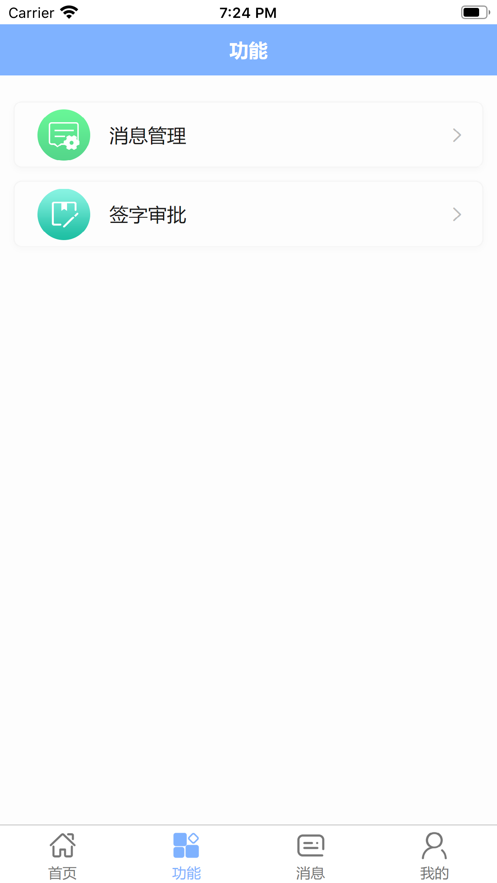 渝贸通科技服务