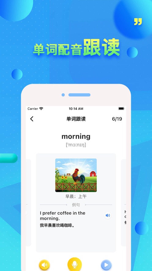 魯科版小學英語