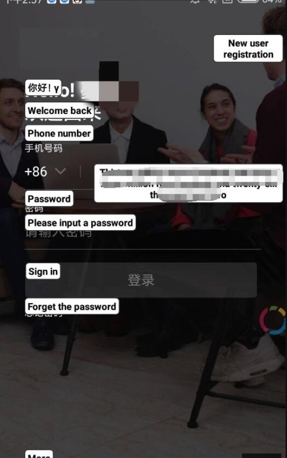 屏幕模块