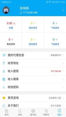 衍恩堂