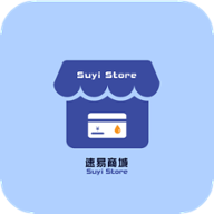 速易商城