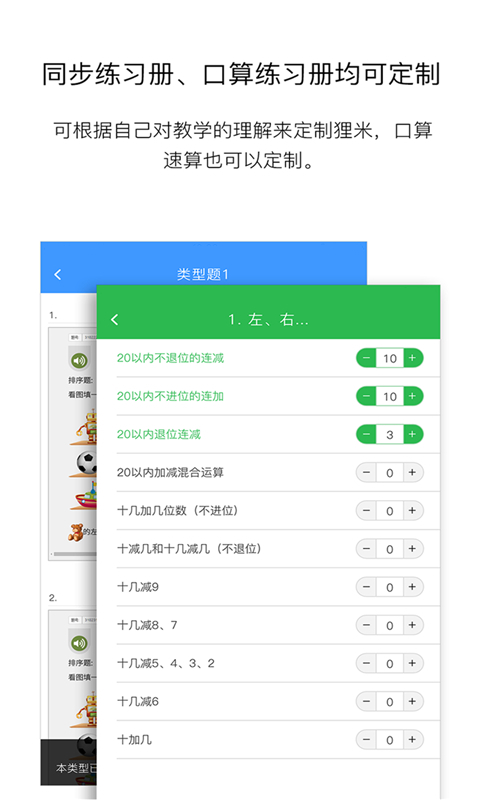 狸米老师