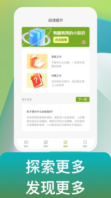 点识成金