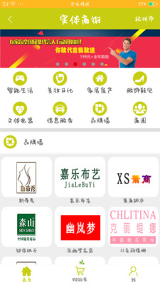 在家淘