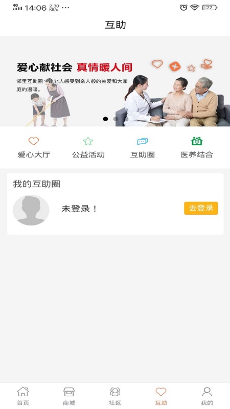呼助宝