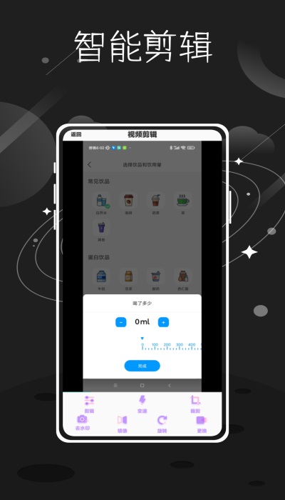 tale短视频创作