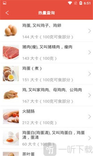 时时健身