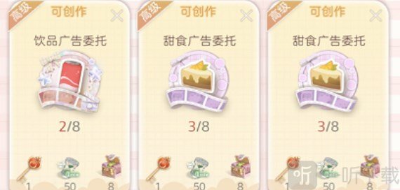 箱庭小偶怎么涨粉丝 箱庭小偶涨粉攻略分享
