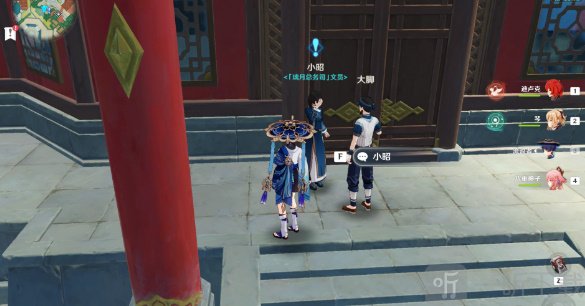 原神工作迫近任务怎么做 工作迫近任务攻略大全