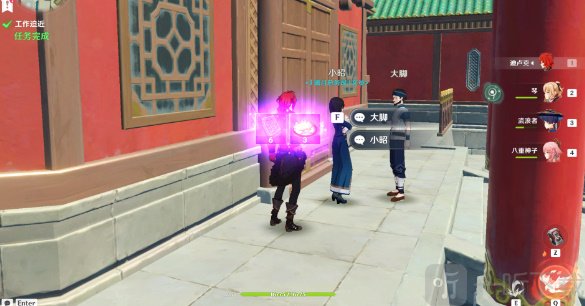 原神工作迫近任务怎么做 工作迫近任务攻略大全