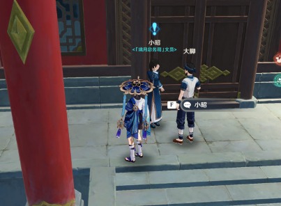 原神工作迫近任务怎么做 工作迫近任务攻略大全