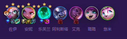 云顶之弈灵能爱心佐伊怎么玩 灵能爱心佐伊阵容推荐
