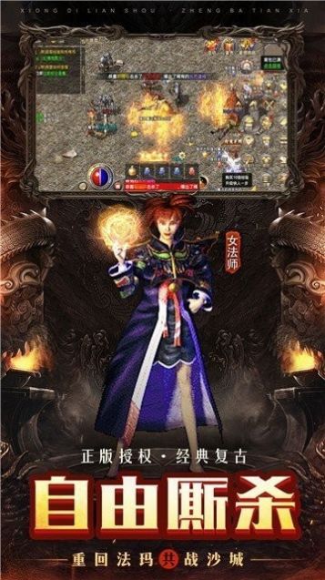 凝霜传奇