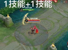 王者荣耀姬小满连招口诀 姬小满连招口诀介绍