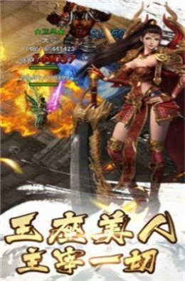 磐门传奇