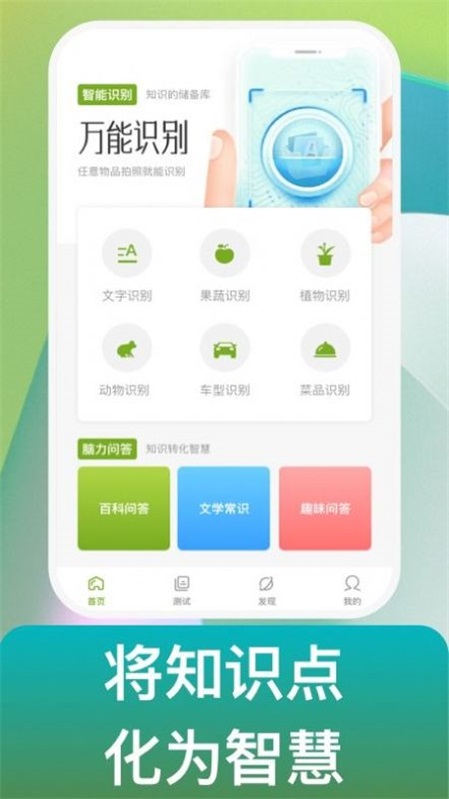点识成金