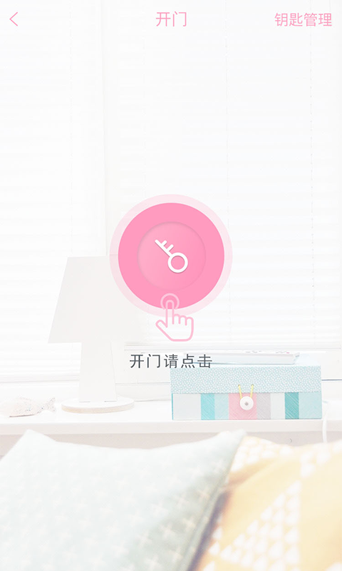 大爱齐家