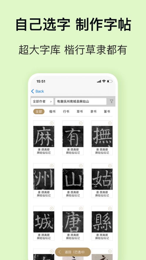 梦溪笔坛