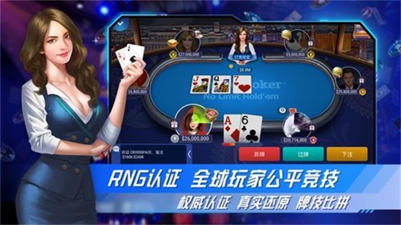 sohoopoker升级版