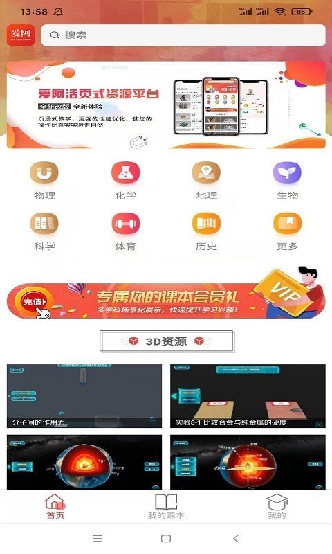 活頁資源