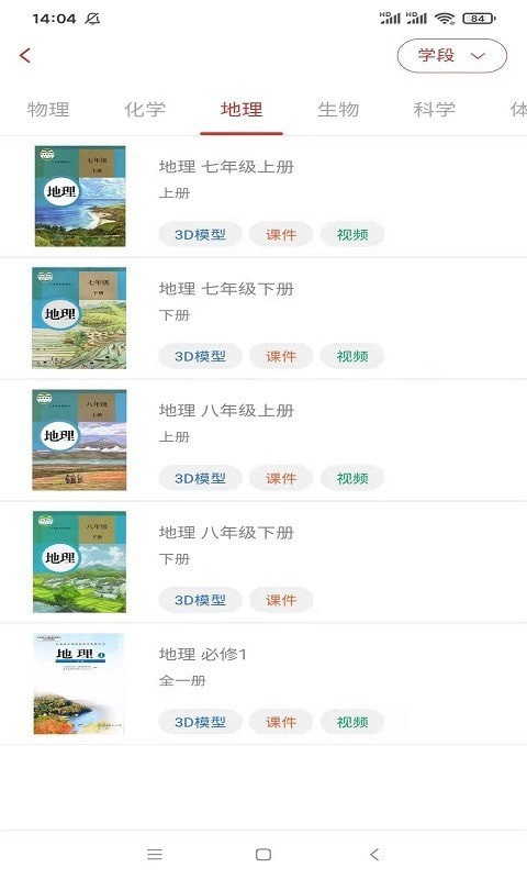 活頁資源