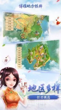 博雅地方棋牌正版官方