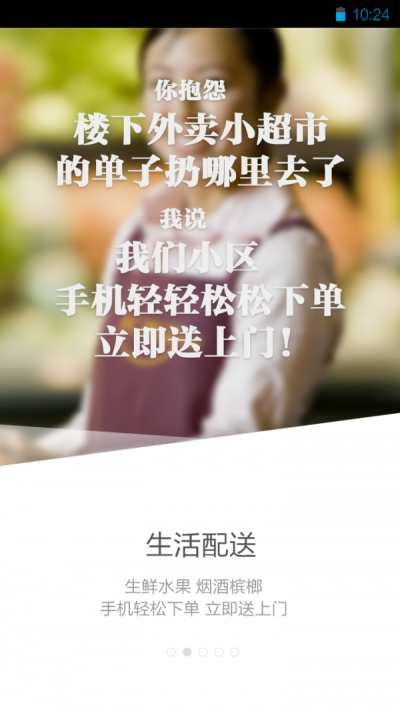 K米生活
