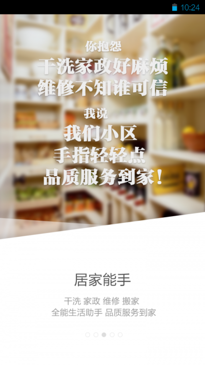 K米生活
