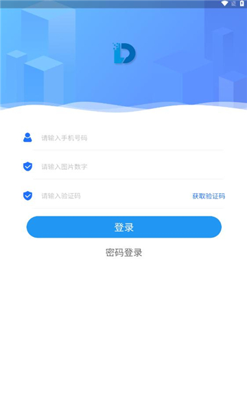 联电数据