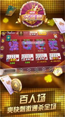 大菠萝棋牌3.0.0