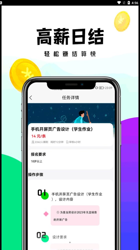 远程兼职的图册