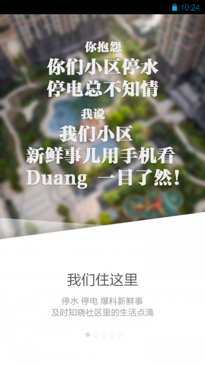 K米生活