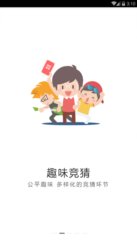 全城免单
