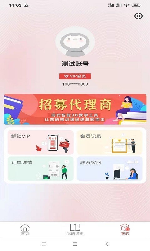 活頁資源