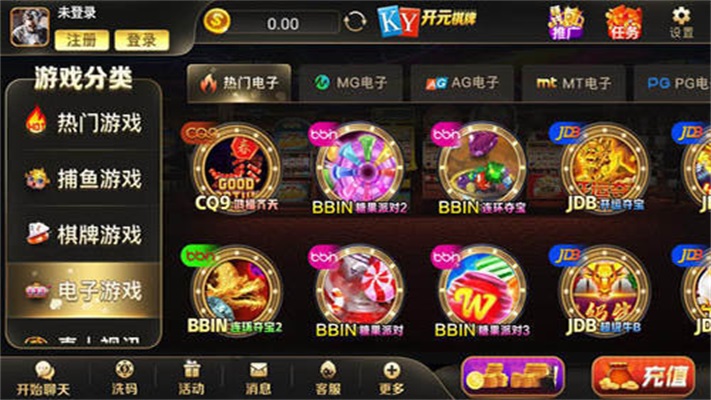 开元ky888棋牌2.5.10版本官网